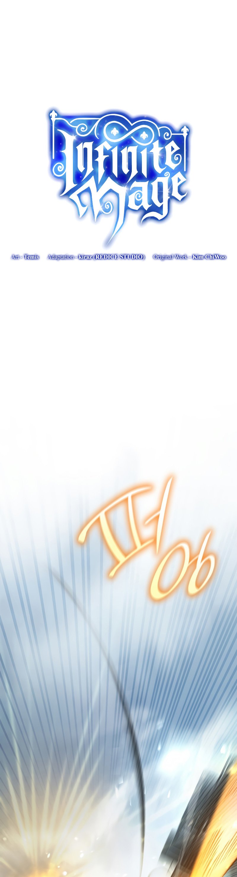 Infinite Mage, Chapter 37 image 05